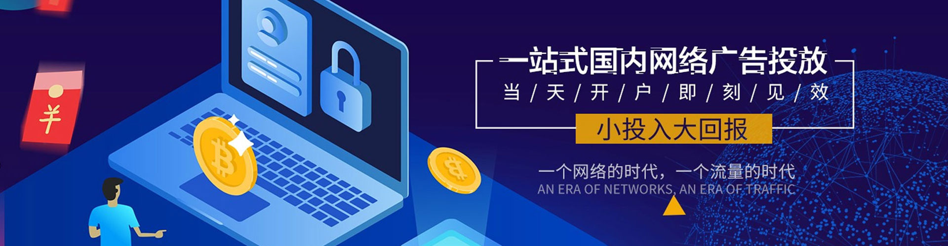奉贤信息流优化