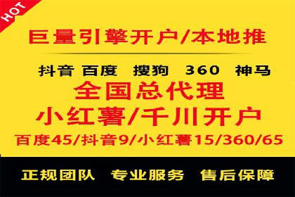 百度竞价公司如何助力企业实现营销目标？